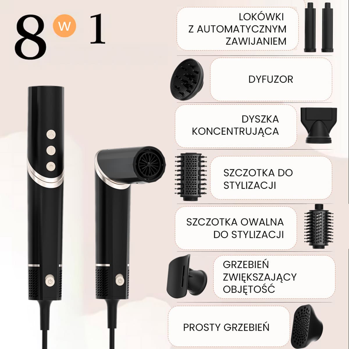 Фен-стайлер Aurora Black, 1500 Вт